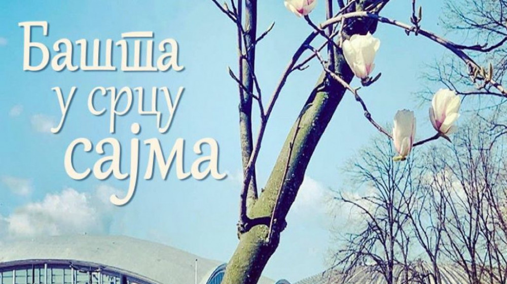 Završava se Međunarodni sajam hortikulture BeoPlant Fair